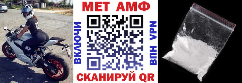 Амфетамин 97%  маркетплейс формула  Катайск 