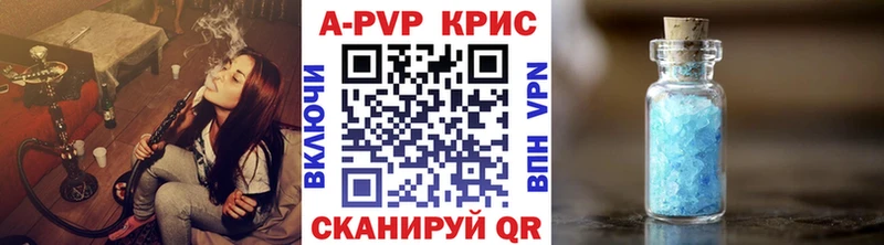 Alpha-PVP СК  площадка телеграм  Катайск 