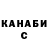 Кетамин VHQ Erika Rines