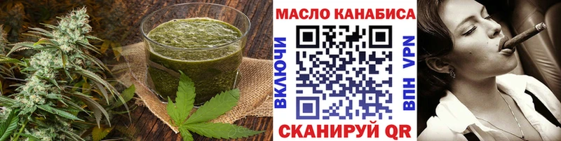 Еда ТГК конопля  ОМГ ОМГ ссылки  Катайск 