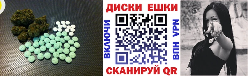 ЭКСТАЗИ DUBAI  ОМГ ОМГ ТОР  Катайск  дарнет шоп 