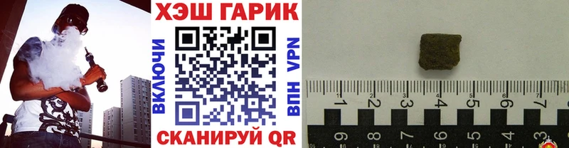 где найти   Катайск  Гашиш гарик 