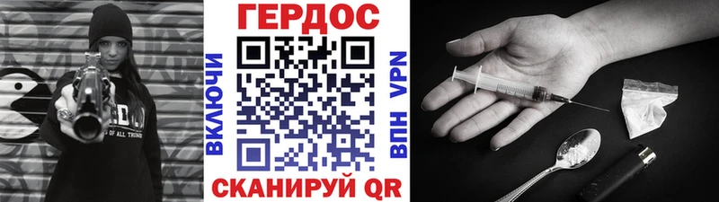 ГЕРОИН афганец  hydra онион  Катайск  наркота 