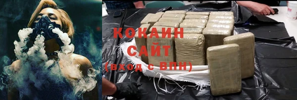 кристаллы Верея