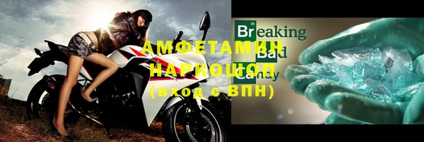 таблы Верхнеуральск