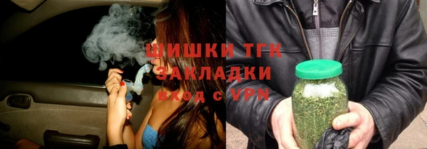 кристаллы Верея