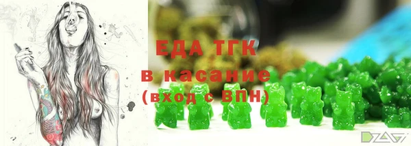 таблы Верхнеуральск