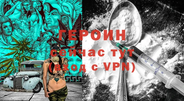 мяу мяу кристалл Бугульма