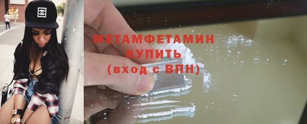 кристаллы Верея