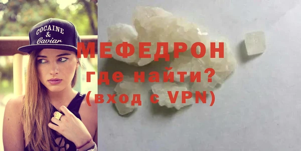 кристаллы Верея