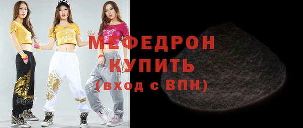 таблы Верхнеуральск