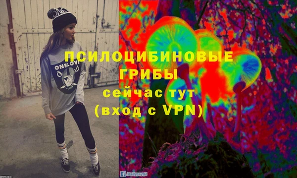 таблы Верхнеуральск