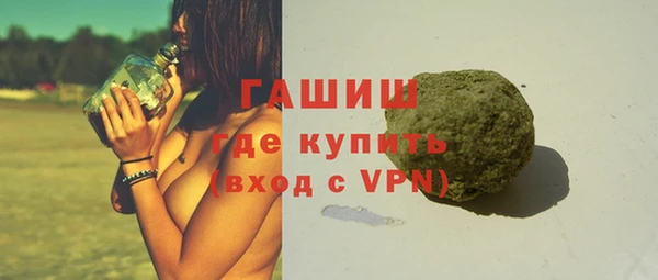 кристаллы Верея