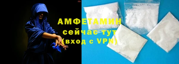 кристаллы Верея
