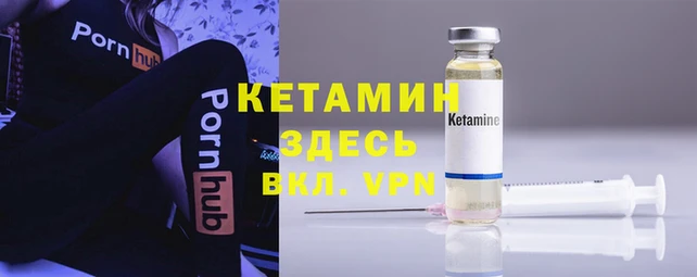 таблы Верхнеуральск