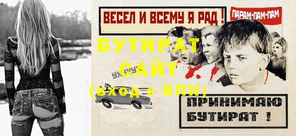 кристаллы Верея