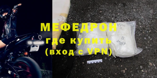 кристаллы Верея