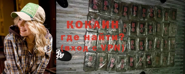 кристаллы Верея