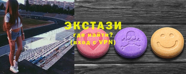 амфетамин Семилуки