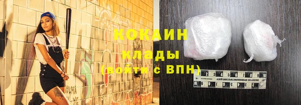кристаллы Верея