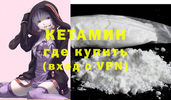 кристаллы Верея