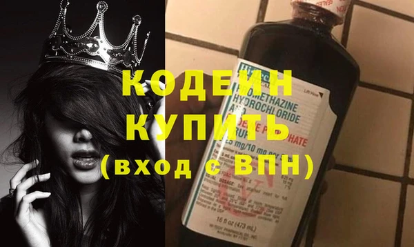 кристаллы Верея
