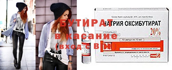 кристаллы Верея