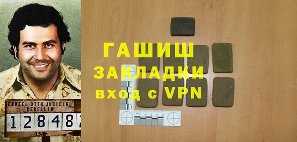 кристаллы Верея