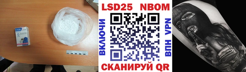 Лсд 25 экстази кислота  Катайск 