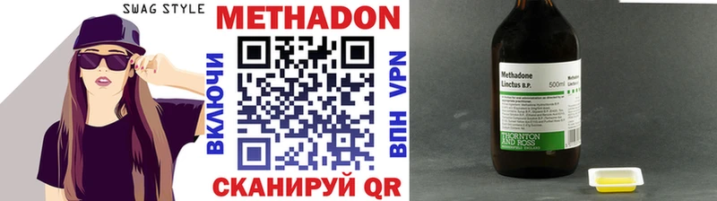 купить закладку  Катайск  МЕТАДОН VHQ 