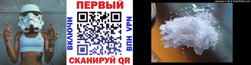 магазин    Катайск  Первитин Декстрометамфетамин 99.9% 
