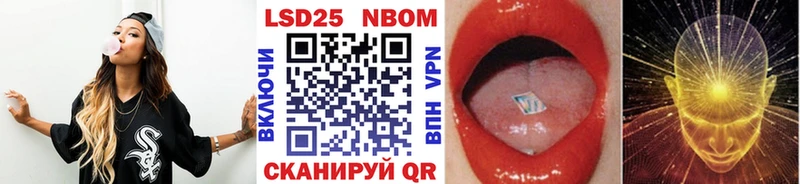 купить наркотик omg как войти Марки NBOMe 1,5мг Катайск