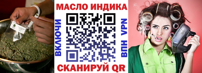 Дистиллят ТГК концентрат  где найти   Катайск 