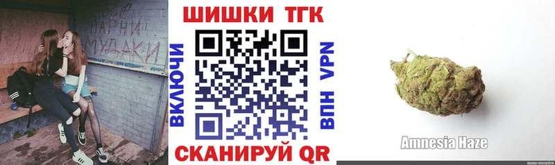 закладки  Катайск  omg ТОР  Бошки марихуана Bruce Banner 